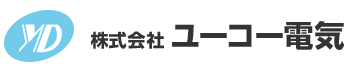 株式会社ユーコー電気